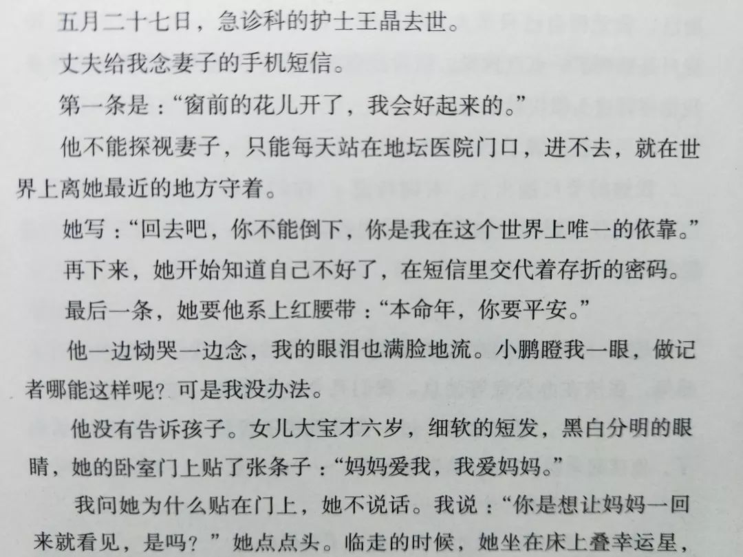 潜伏曲谱大全_潜伏剧照(2)