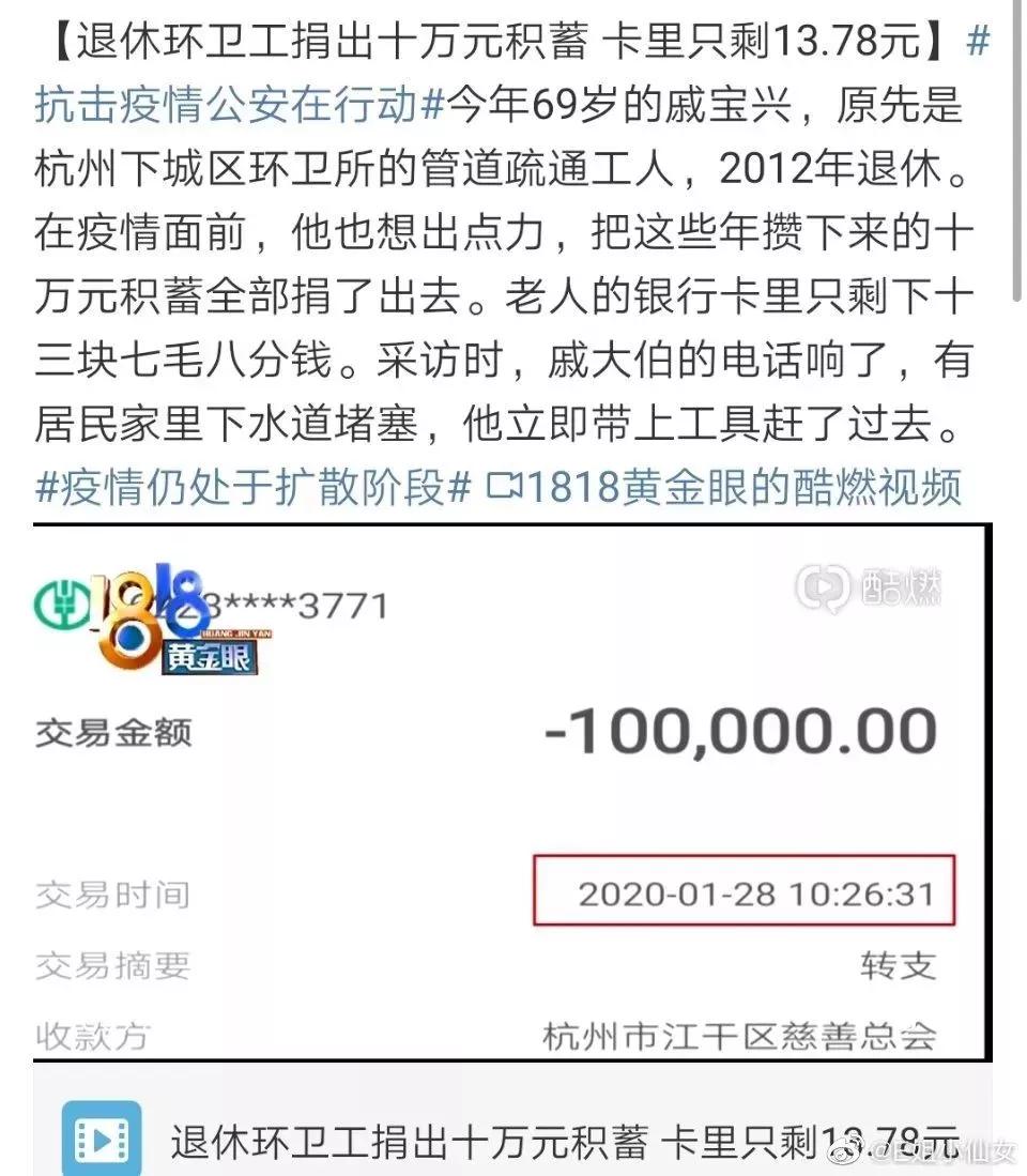 人口普查员临时工5块_招聘临时工图片(3)