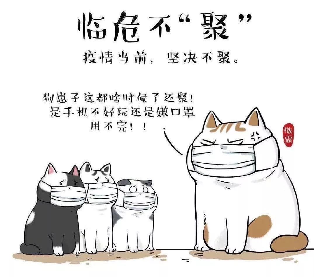 成语什么皇失措_成语故事图片(3)