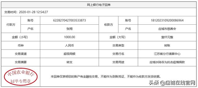 应城人口_应城发布来 返 应人员管理政策 1月26日(2)