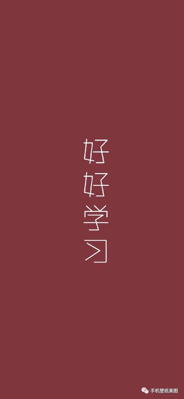 2019抖音最火手机壁纸高清,i了i了