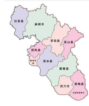 黄冈区县人口_黄冈七县地图全图