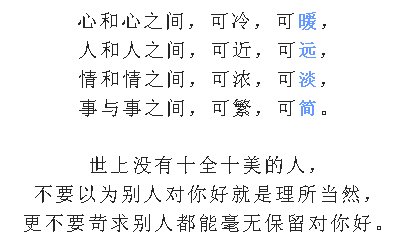 决堤简谱_儿歌简谱(2)