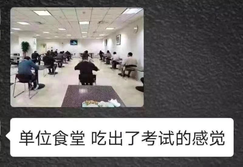 考什么吃饭成语_成语故事图片