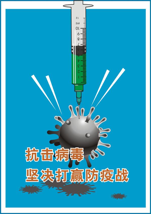 宁卜笔下的抗击新病毒宣传画