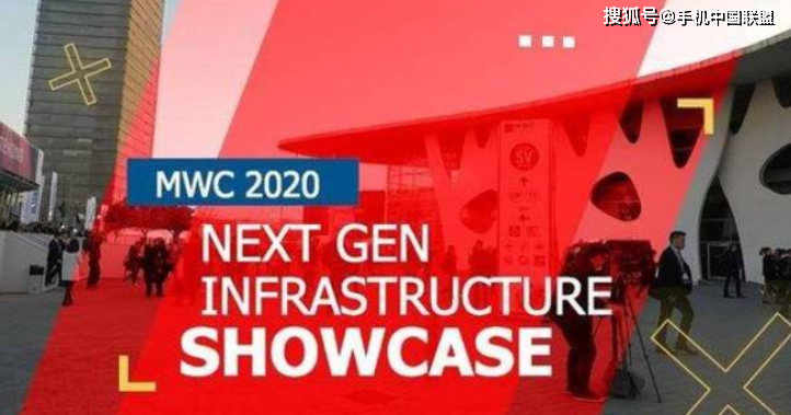 Facebook、思科宣布退出MWC 2020