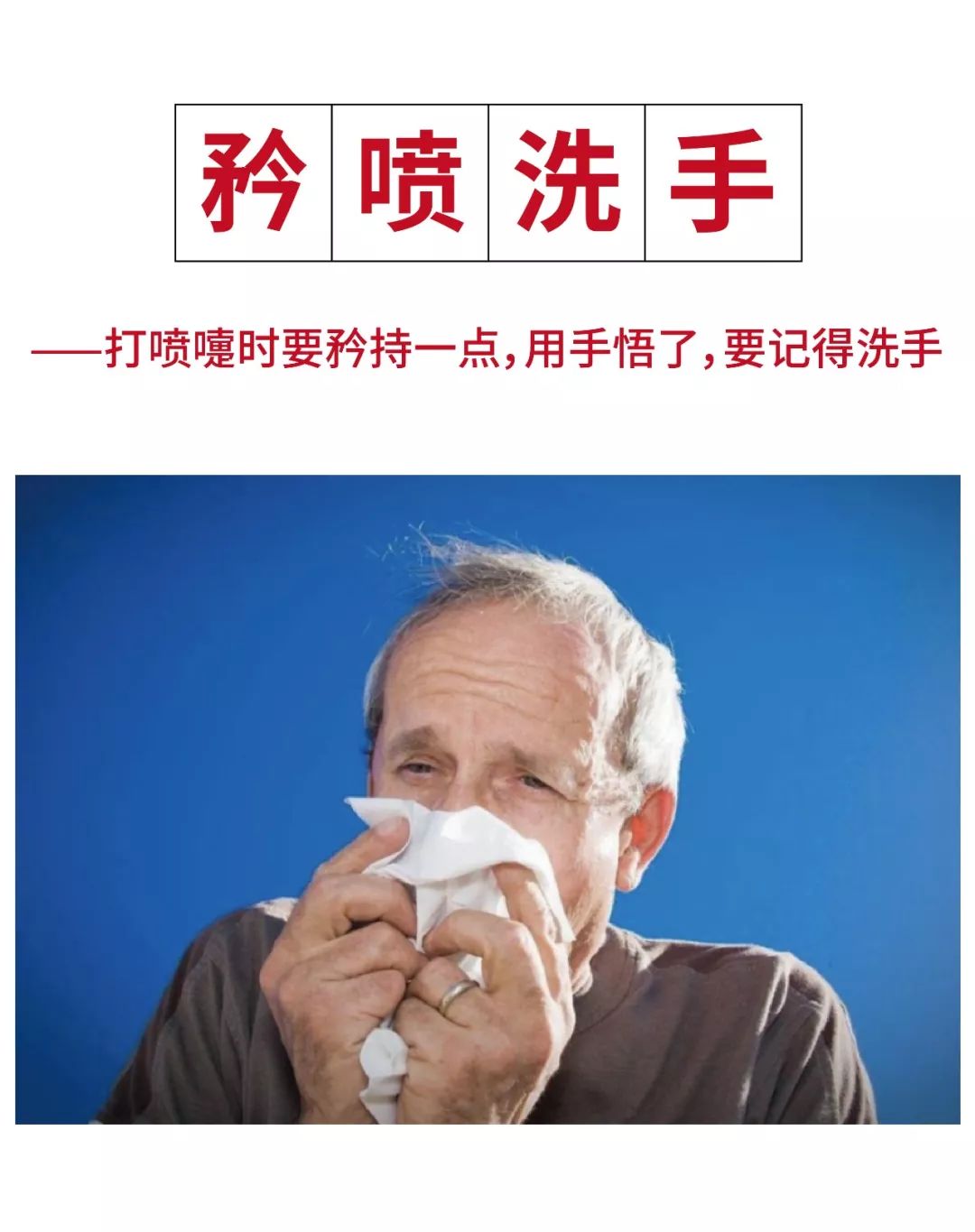 什么华绝什么成语_成语故事简笔画(2)