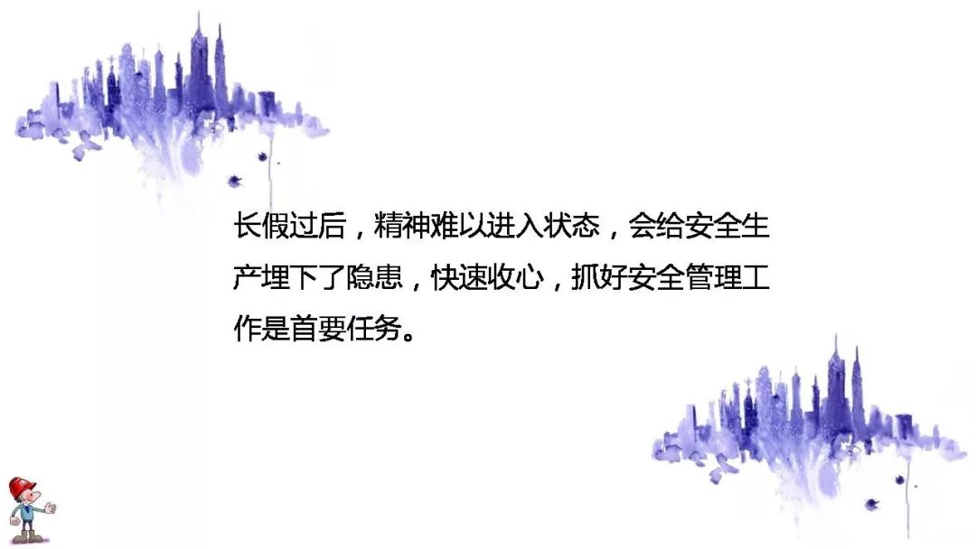 工地复工肺炎防护全套资料下载!视频、应急预案、知识手册、复工安全培训、台账……