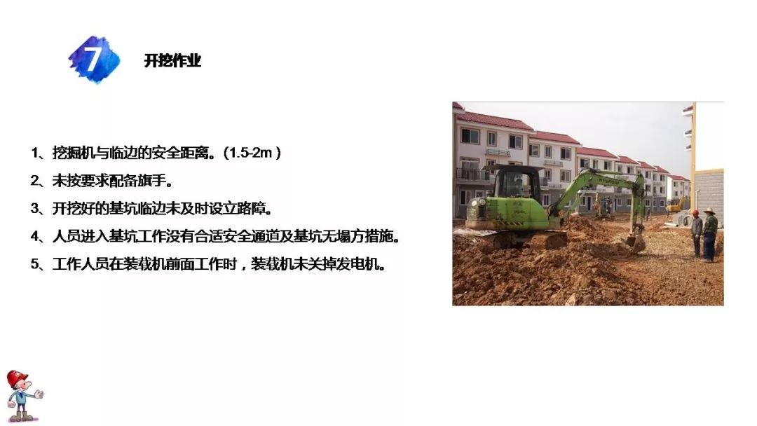 工地复工肺炎防护全套资料下载!视频、应急预案、知识手册、复工安全培训、台账……