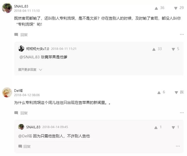 这家公司靠着一手专利，连苹果和微软都栽在了