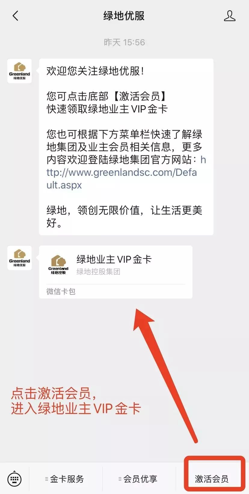 怎么快速获得高级特权卡 6d040f84da6045caa454ed246286798b.jpeg