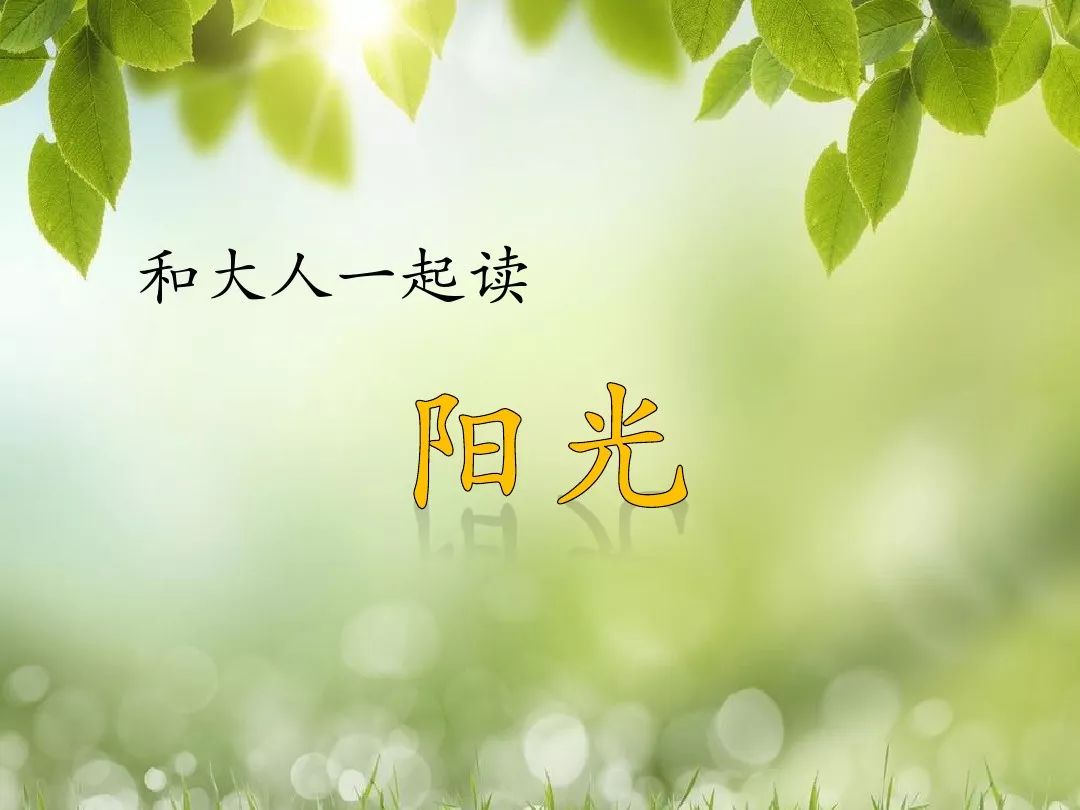 怎么样让自己变得有阳光点 6dc9b5ba12a14e45b8536011ad50a3f4.jpeg