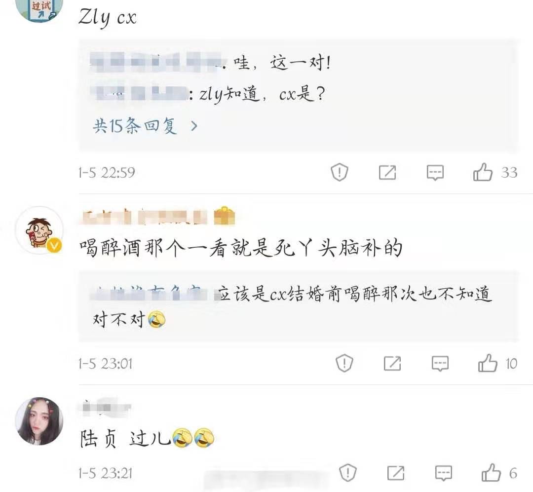 于正秒删博，真实内容引猜疑，暗指赵丽颖陈晓