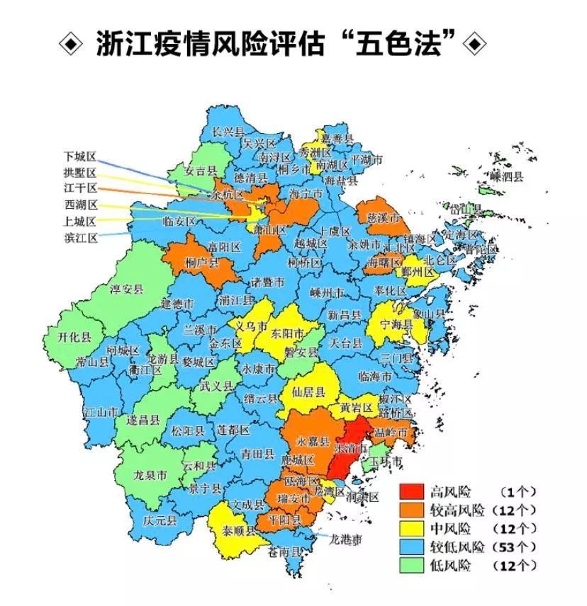 省政府新闻办举行浙江省新型冠状病毒肺炎疫情防控工作新闻发布会(第