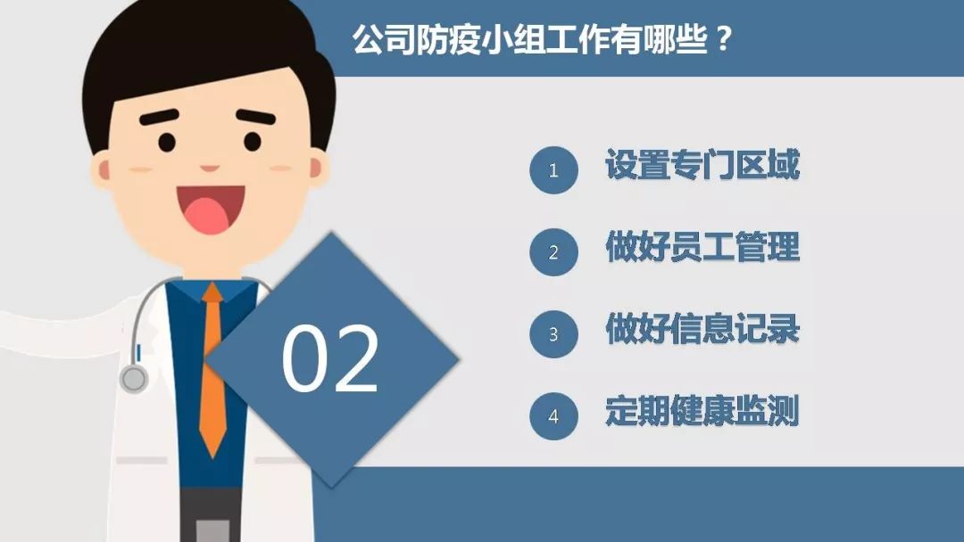 工地复工肺炎防护全套资料下载!视频、应急预案、知识手册、复工安全培训、台账……