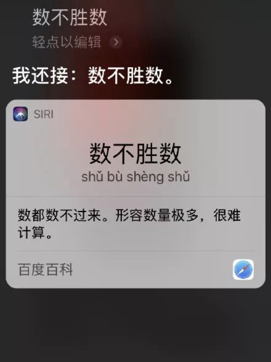 搜一款跟别人PK猜成语的游戏_看图猜成语(3)