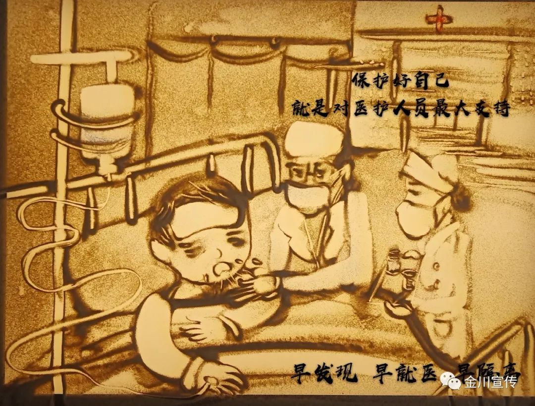 成语什么沙什么塔_成语故事简笔画(3)