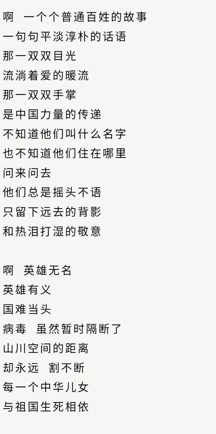 生死相依钢琴曲谱(5)