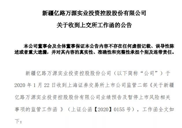 陆家招聘_苏州昆山市陆家镇6月招聘25名人员,25日报名