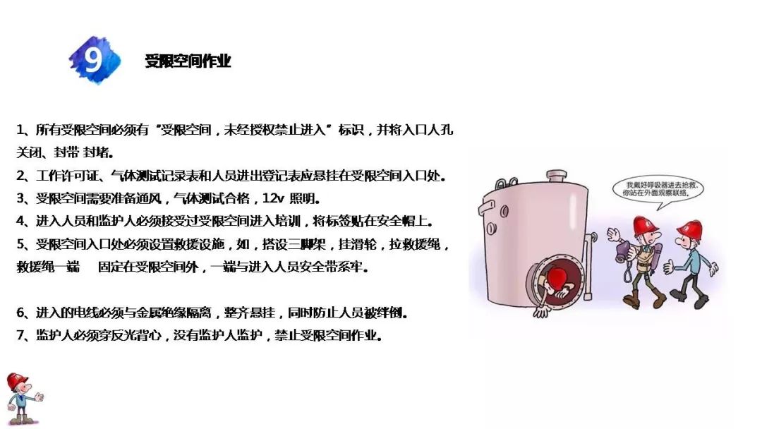 工地复工肺炎防护全套资料下载!视频、应急预案、知识手册、复工安全培训、台账……