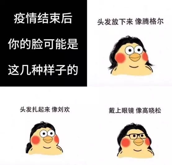 我该怎么办图片搞笑 7a1b500775654917926fdc4120b5bc34.jpeg