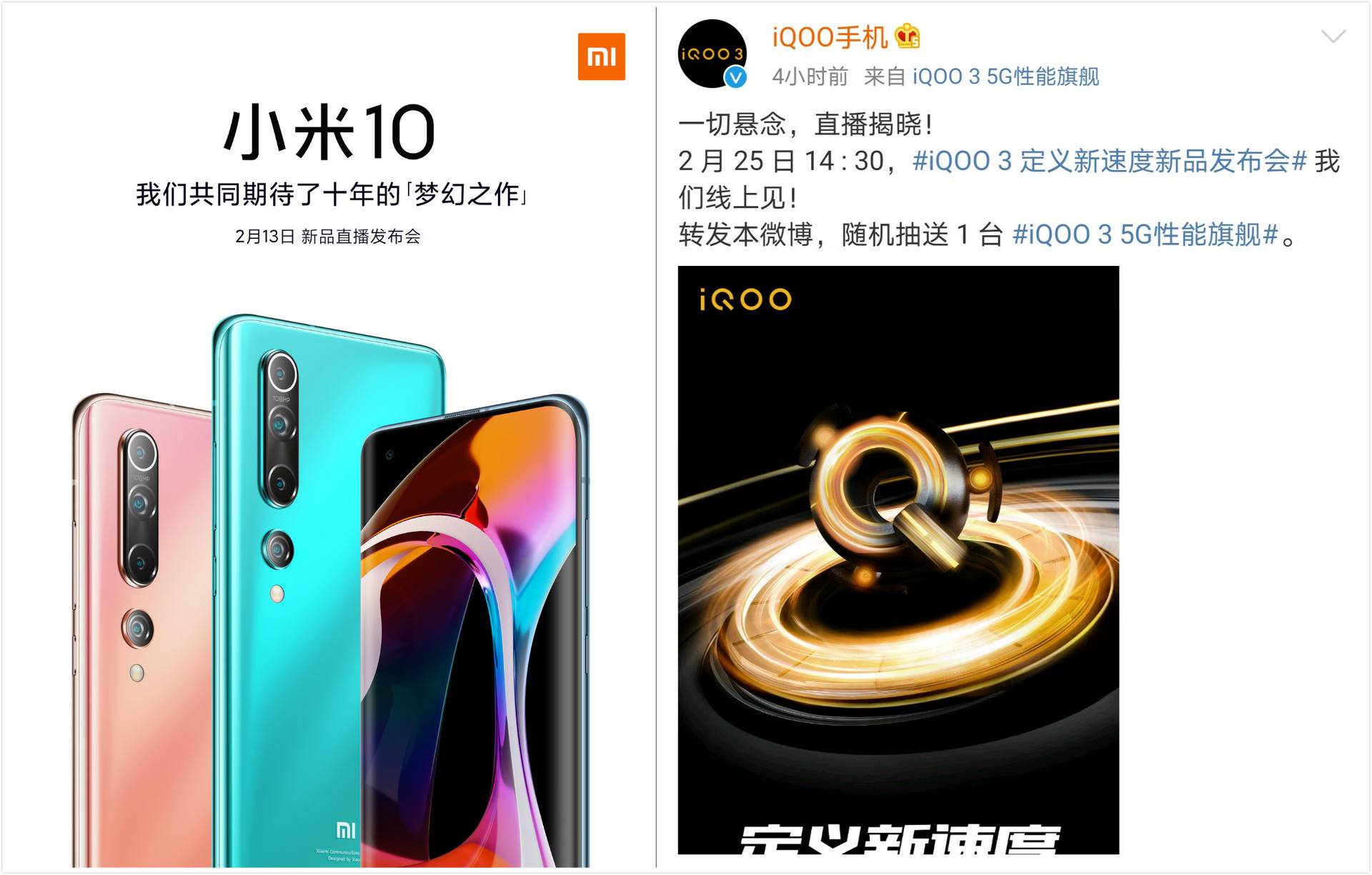 OPPO Find X2真机来了，沈义人：还有2K+120Hz+65W够吗？