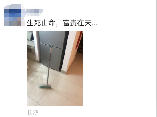 扫把立起来
