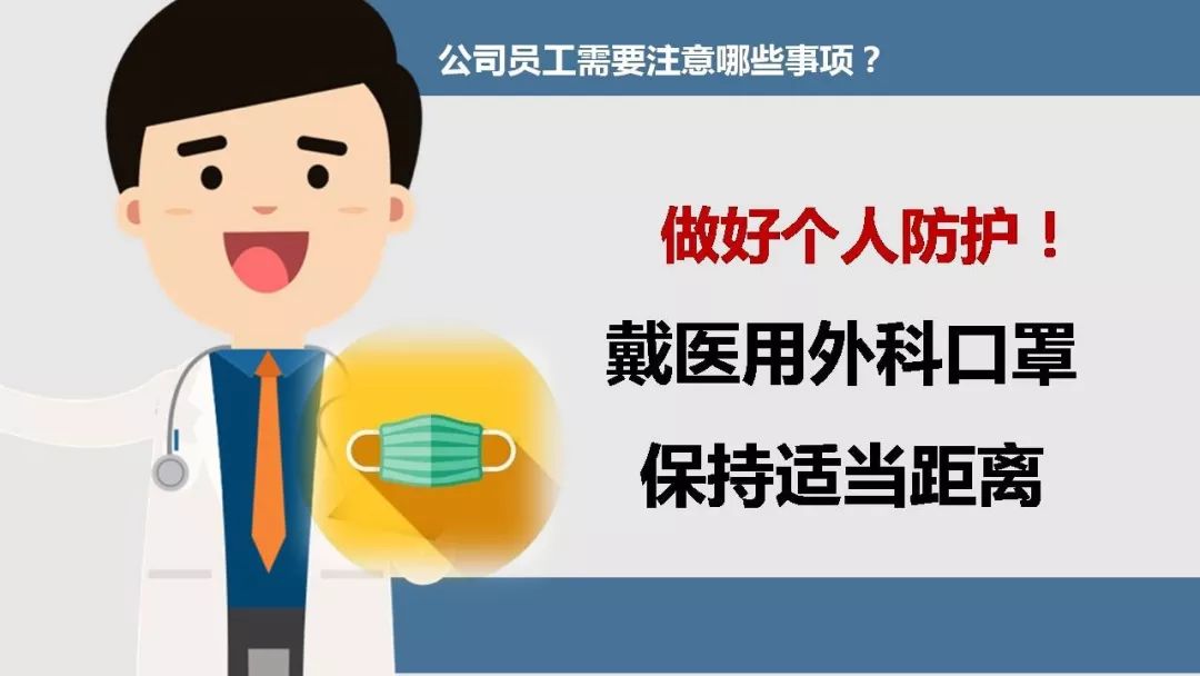 工地复工肺炎防护全套资料下载!视频、应急预案、知识手册、复工安全培训、台账……