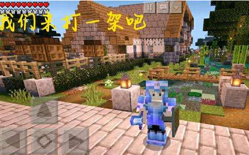 我的世界生存小技巧之盖房子 810bb9624f2543f2868beb0bbb573e1d.png