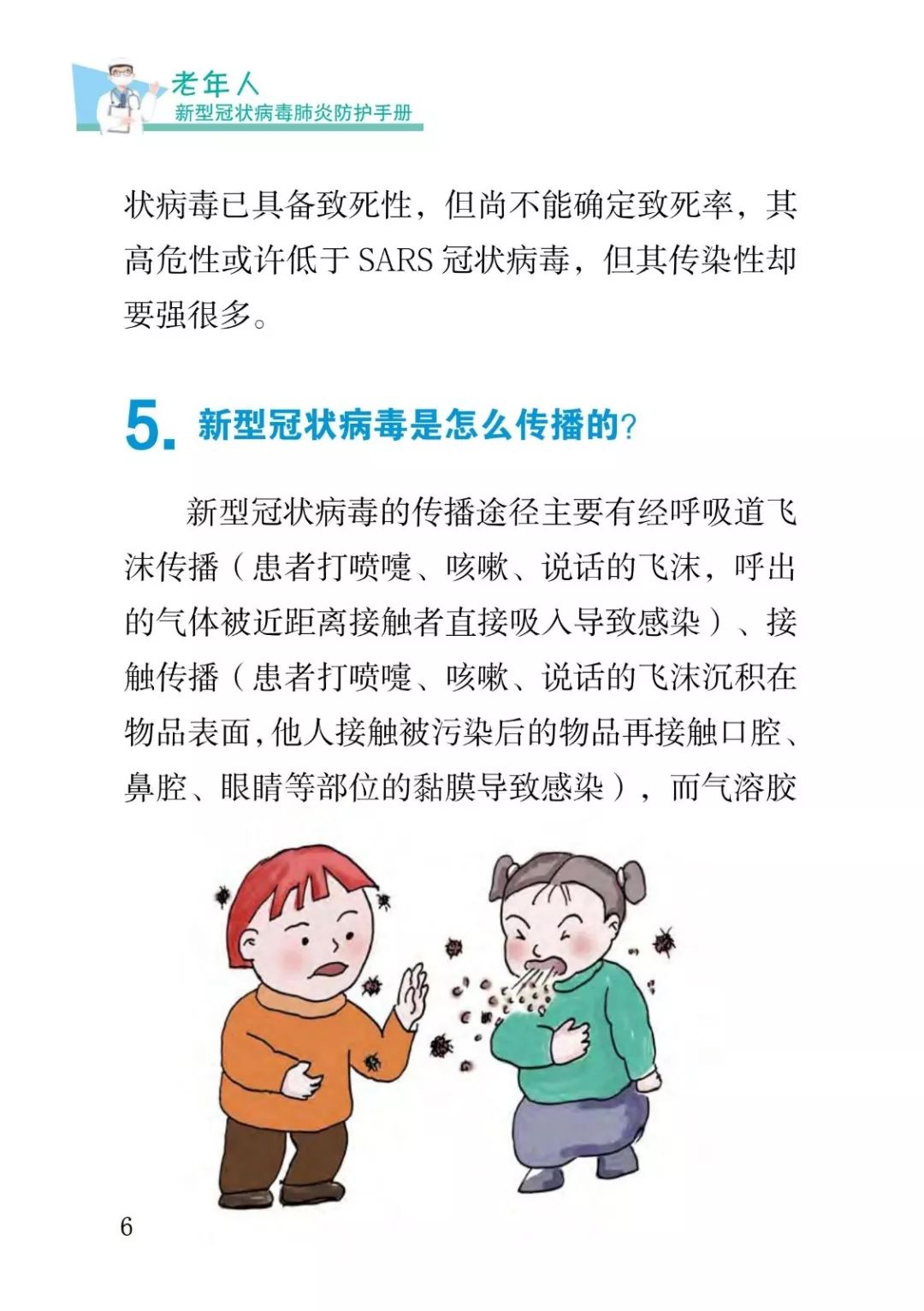 8217d29d8c6140aeb90aa546db32dda8.jpeg