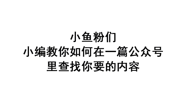 文章配图-3