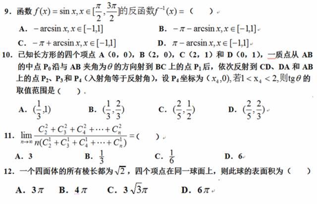 简谱延时_儿歌简谱(3)