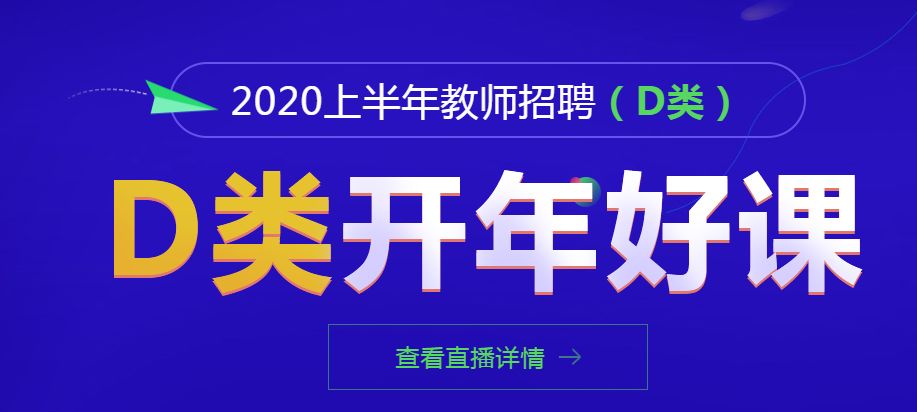 卫生学校招聘_中国卫生人才网 医疗卫生系统招聘考试 培训 中公网校(2)