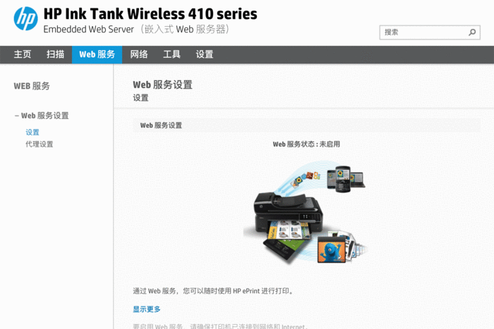 微信打印功能如此神奇足不出户解决一家人难题