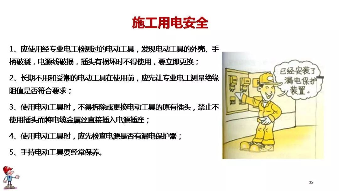 工地复工肺炎防护全套资料下载!视频、应急预案、知识手册、复工安全培训、台账……