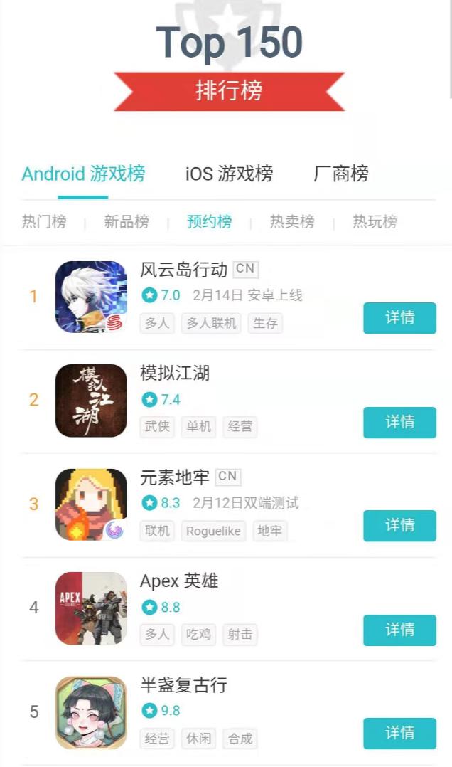 taptap怎么更新不了了 8aece163818e422e8430019e089d2713.jpeg