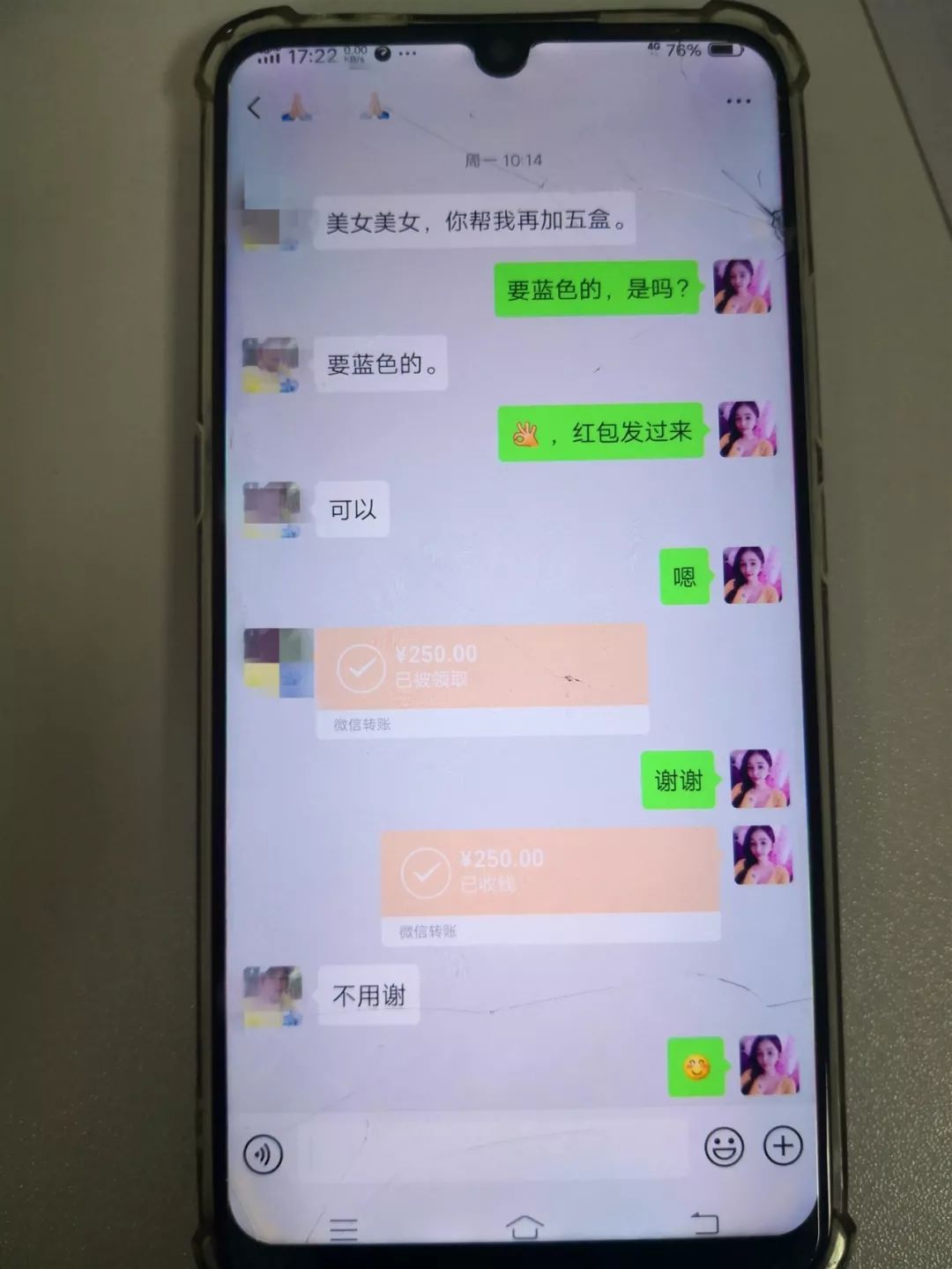 雷州有多少人口_雷州有什么好吃图片(2)