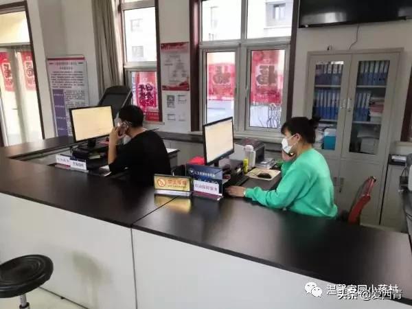 西青人口服务管理中心_时间管理图片