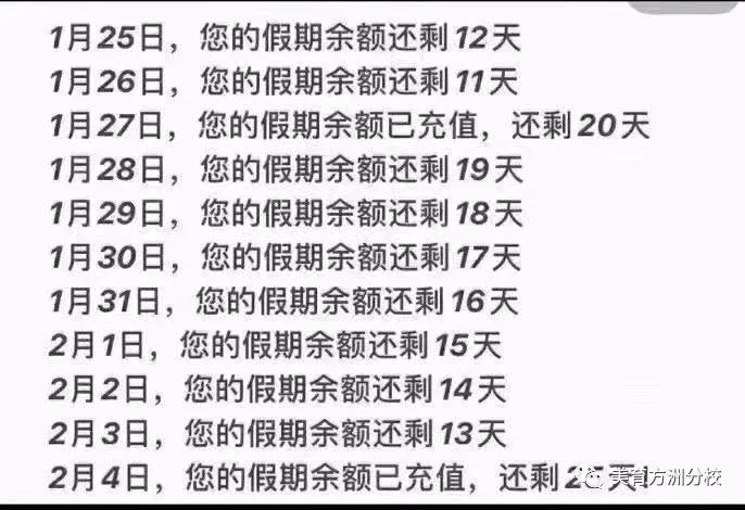 感知成长的神奇简谱_孙俪新单曲爆火传育儿经 邓超对比王菲称 天籁之音(2)