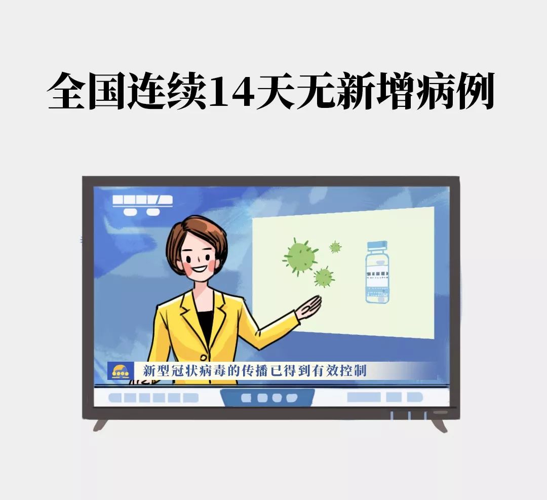 潮汕人口罩_戴口罩的卡通图片(2)