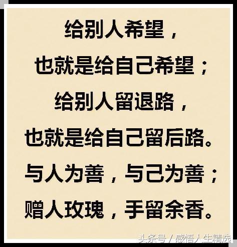 什么巾纶成语_成语故事图片(3)