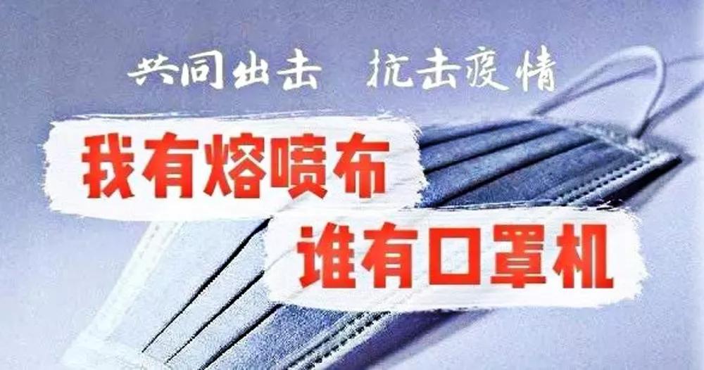 战“疫”背后，智能装备发挥了哪些作用？