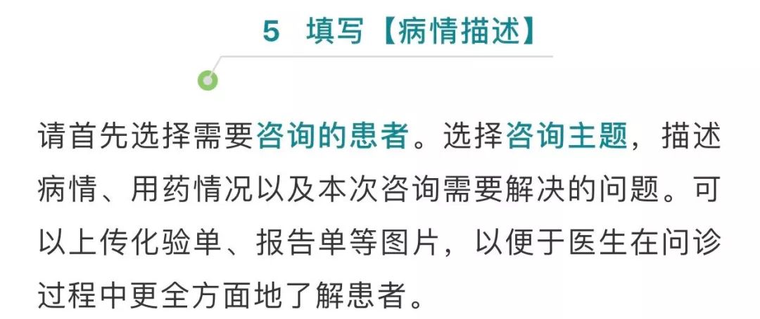 协和医院招聘信息_北京协和医院眼科技术员招聘信息(2)