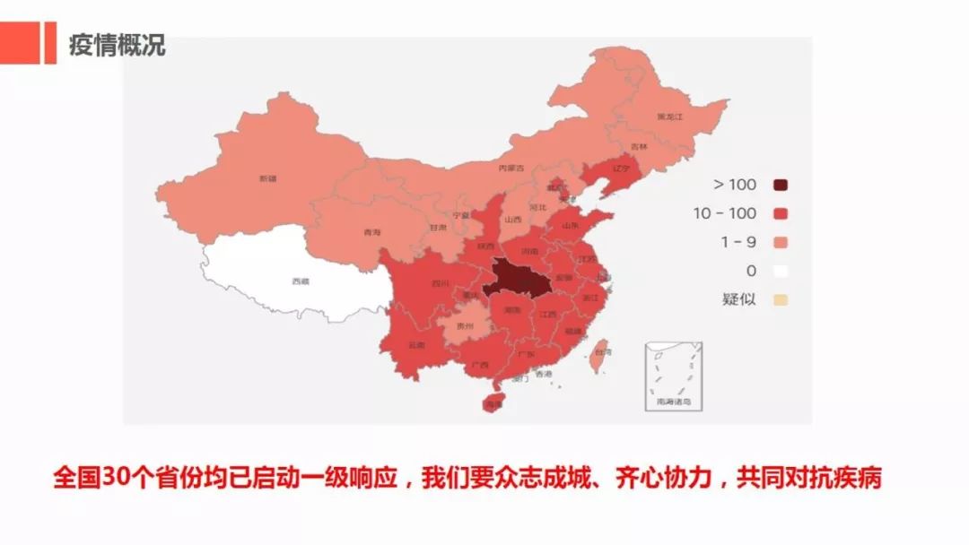 工地复工肺炎防护全套资料下载!视频、应急预案、知识手册、复工安全培训、台账……