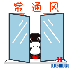 抗疫情,保春耕 戴口罩,勤洗手 消消毒,多喝水 常通风,不聚集 莫信谣