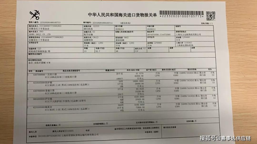 个人口罩清关_戴口罩的卡通图片(2)