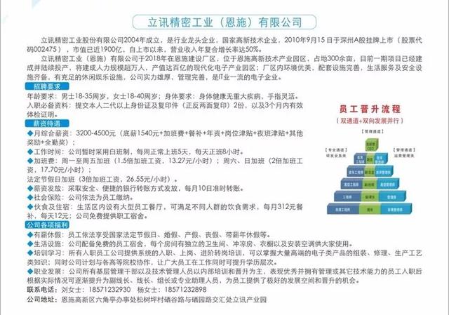 模切招聘_四招教你看懂模切产品材料搭配DOE技巧