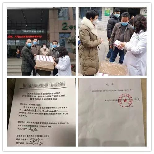 助力战“疫” ,深圳中小企业勇担社会责任(三) 助力战“疫” ,深圳中小企业勇担社会责任(三)