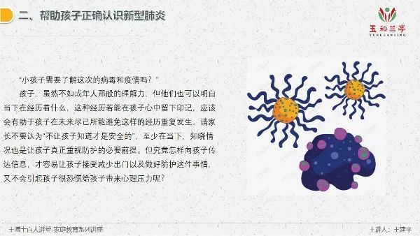 面对疫情,照顾好自己的情绪是第一免疫力