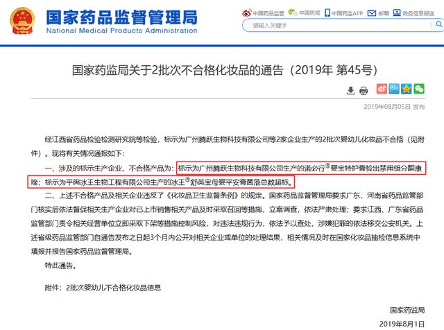 「亲宝宝育儿」这些“网红产品”竟是伤娃利器，你还在给孩子用吗？